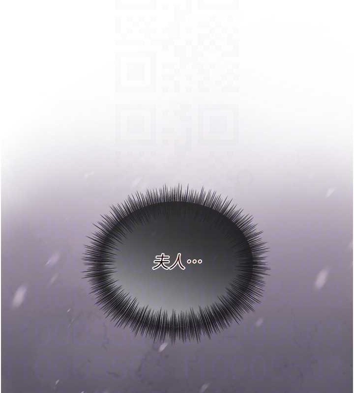 花容濕色:取花點，第44話-夫人的試煉，第 77 页