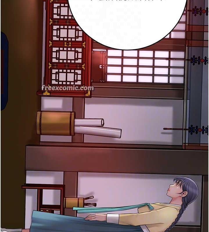 花容濕色:取花點，第44話-夫人的試煉，第 64 页