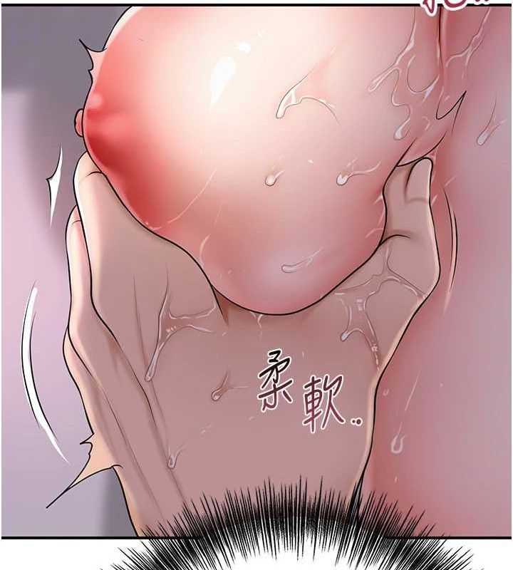 花容濕色:取花點，第45話-夫人下面也濕了…，第 103 页