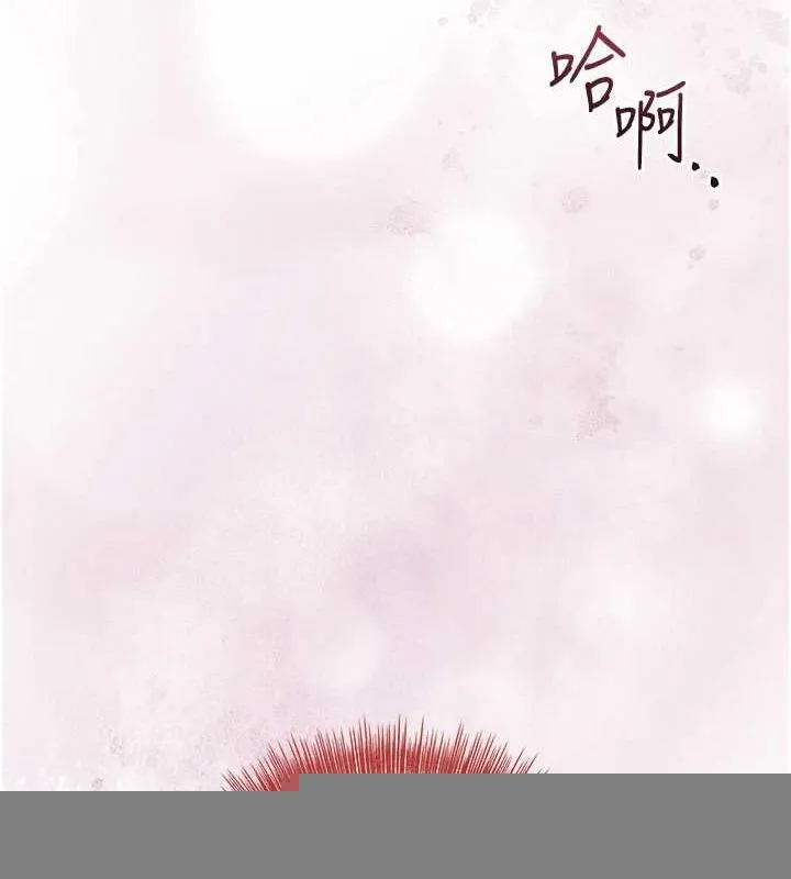 花容濕色:取花點，第45話-夫人下面也濕了…，第 124 页