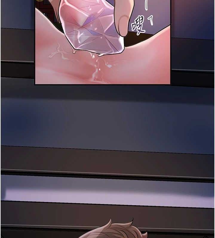 花容濕色:取花點，第45話-夫人下面也濕了…，第 69 页