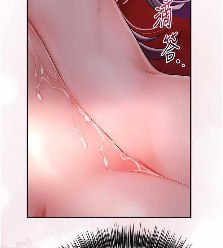 花容濕色:取花點，第45話-夫人下面也濕了…，第 84 页