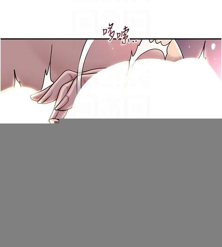花容濕色:取花點，第46話-被夫人「玩弄」在手心，第 87 页