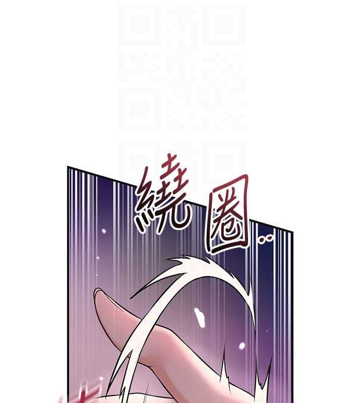 花容濕色:取花點，第46話-被夫人「玩弄」在手心，第 106 页