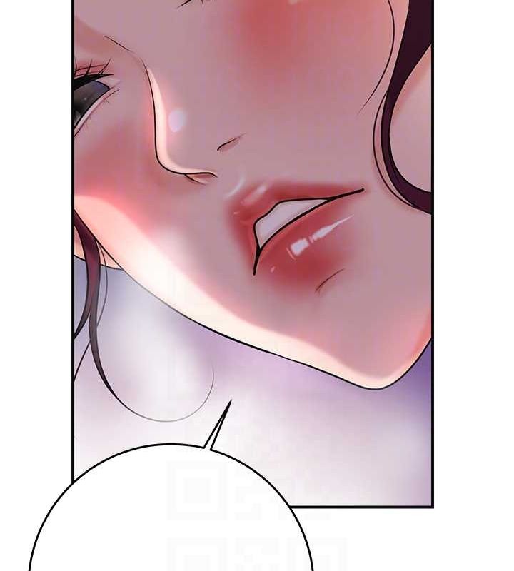 花容濕色:取花點，第47話-無法抗拒的提議，第 44 页