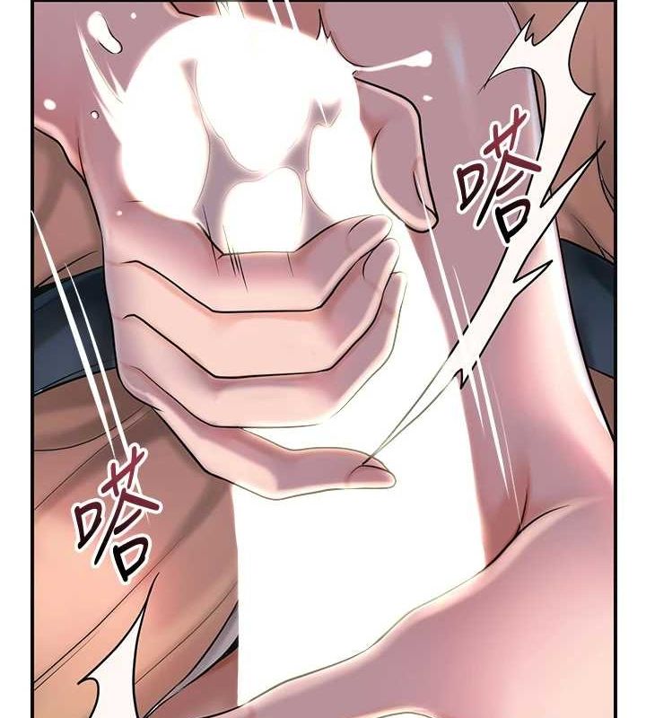 花容濕色:取花點，第47話-無法抗拒的提議，第 8 页