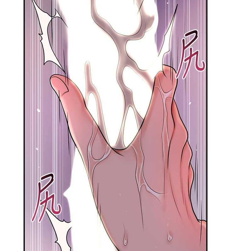 花容濕色:取花點，第48話-性慾高漲的銀雪，第 5 页