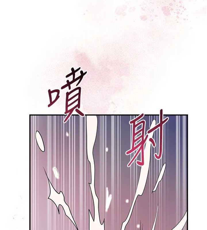 花容濕色:取花點，第48話-性慾高漲的銀雪，第 11 页
