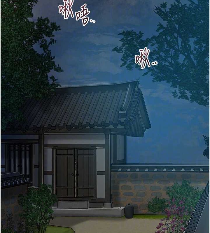 花容濕色:取花點，第48話-性慾高漲的銀雪，第 49 页