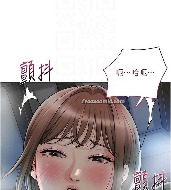 花容濕色:取花點，第48話-性慾高漲的銀雪，第 64 页