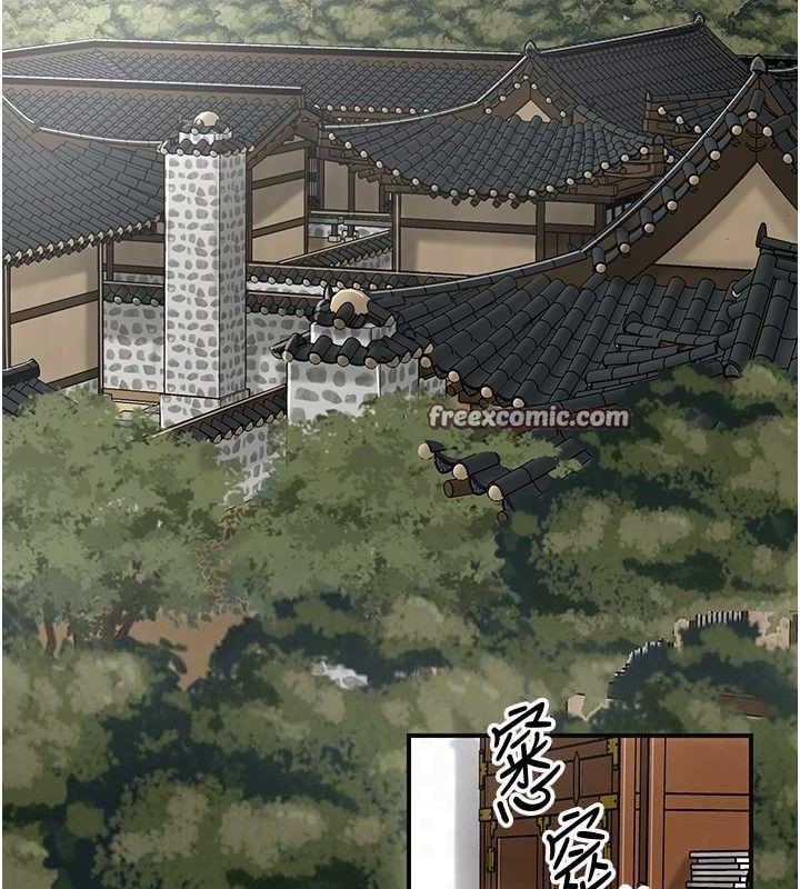 花容濕色:取花點，第49話-快進來撲倒我…，第 44 页