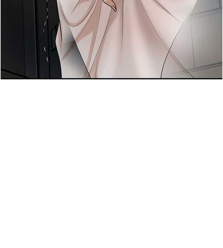 花容濕色:取花點，第49話-快進來撲倒我…，第 40 页