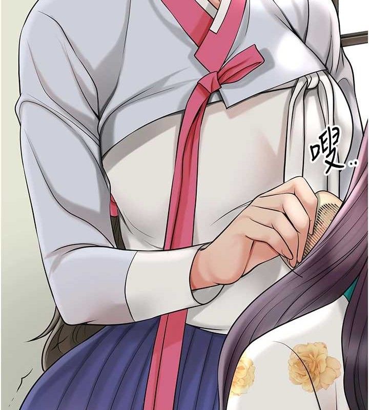 花容濕色:取花點，第49話-快進來撲倒我…，第 49 页