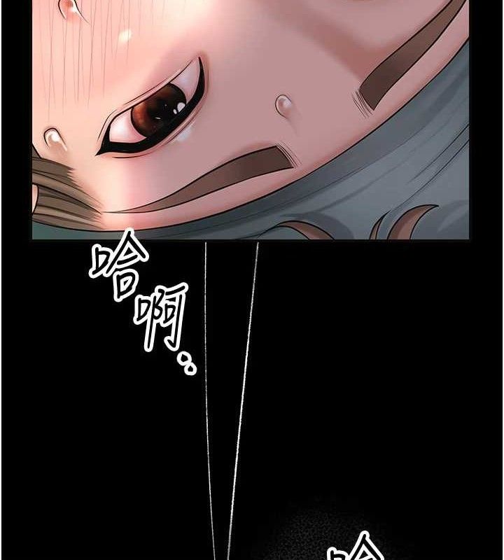花容濕色:取花點，第49話-快進來撲倒我…，第 8 页