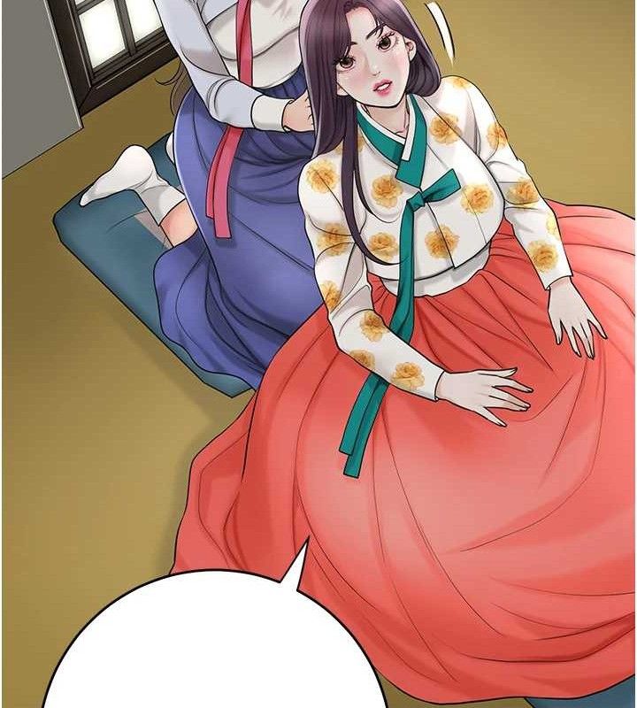 花容濕色:取花點，第49話-快進來撲倒我…，第 64 页