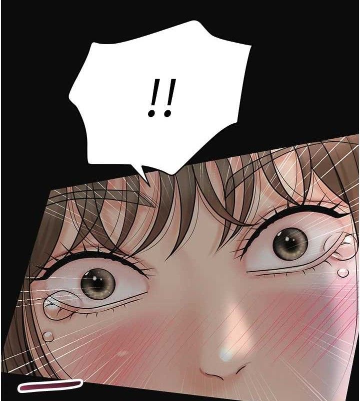 花容濕色:取花點，第50話-你今晚也會來嗎?，第 11 页