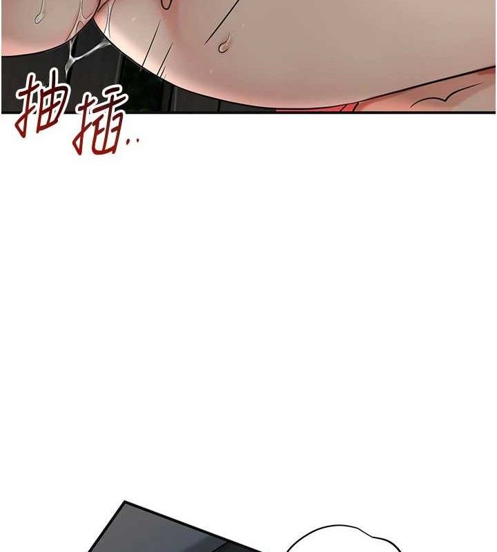 花容濕色:取花點，第50話-你今晚也會來嗎?，第 103 页