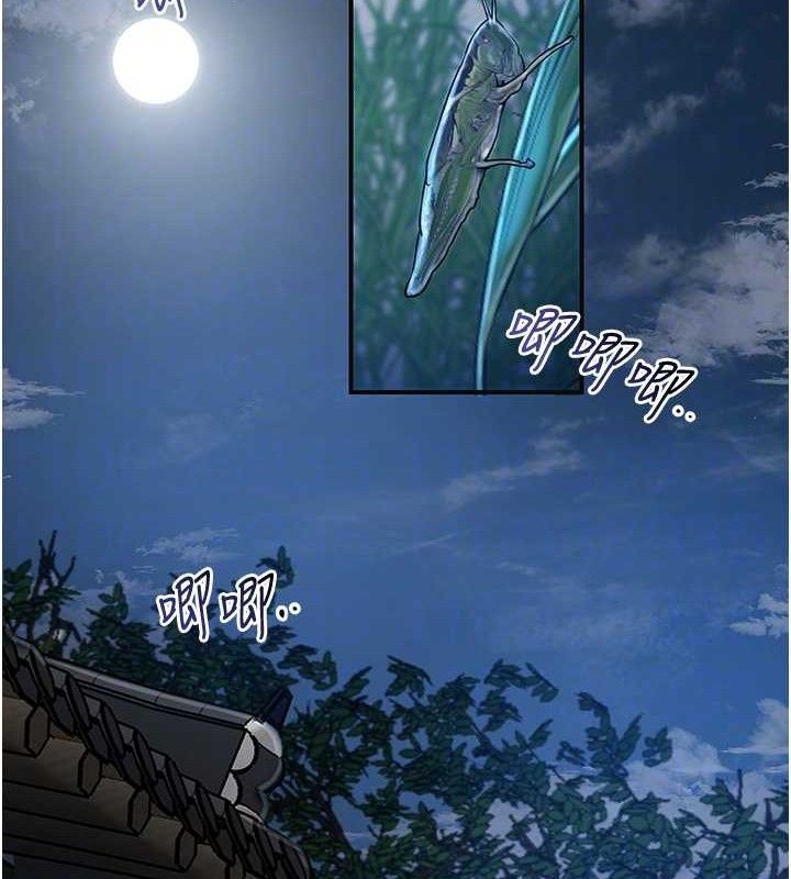 花容濕色:取花點，第50話-你今晚也會來嗎?，第 77 页