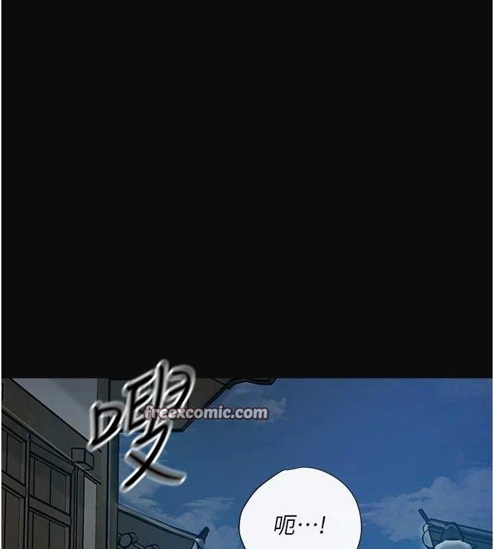 花容濕色:取花點，第50話-你今晚也會來嗎?，第 15 页