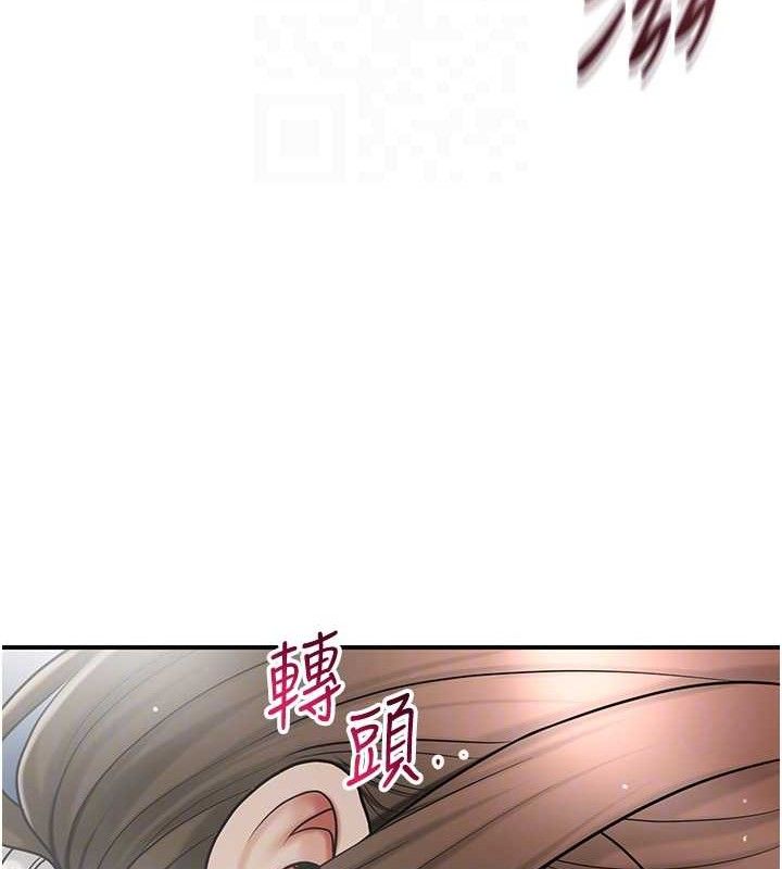 花容濕色:取花點，第51話-隔著門縫插進去，第 95 页