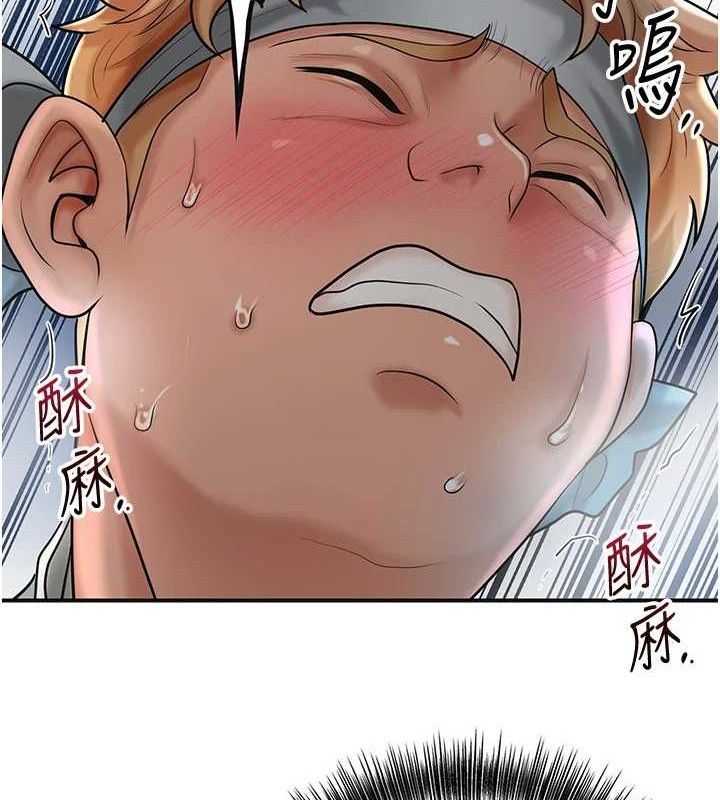 花容濕色:取花點，第51話-隔著門縫插進去，第 65 页