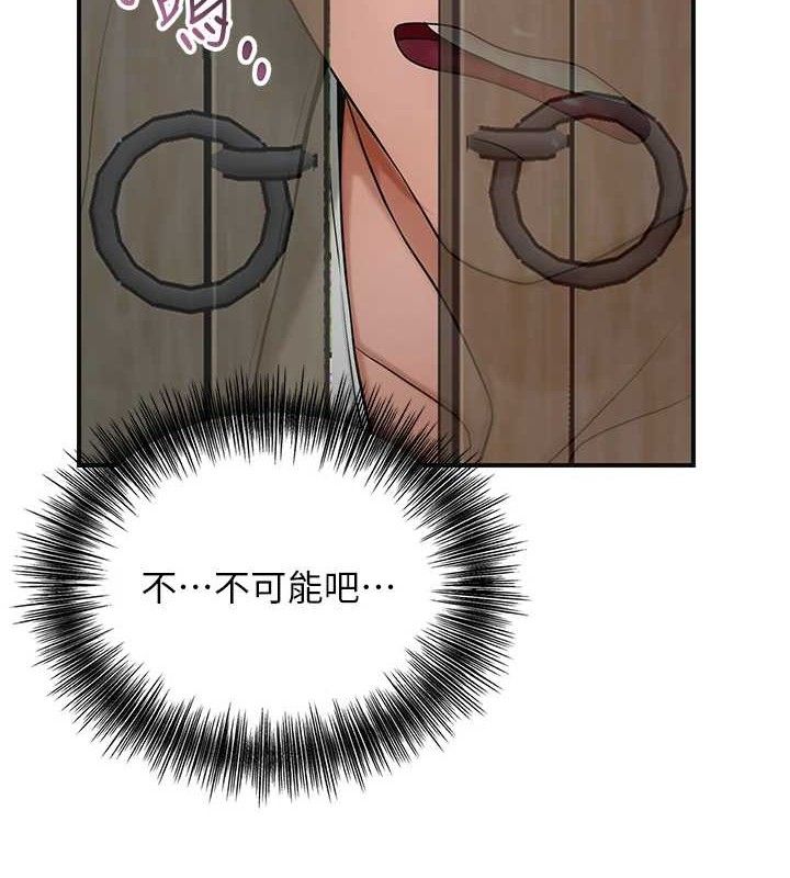 花容濕色:取花點，第51話-隔著門縫插進去，第 8 页