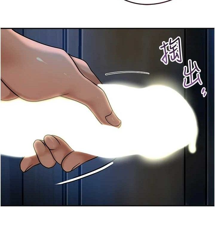 花容濕色:取花點，第51話-隔著門縫插進去，第 22 页