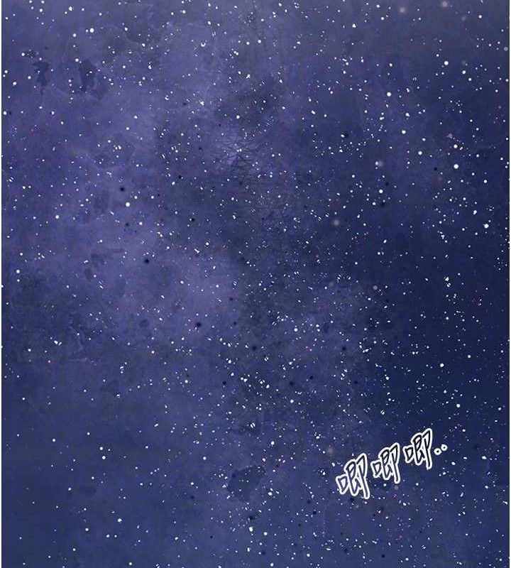 花容濕色:取花點，第52話-兄弟的不情之請，第 28 页
