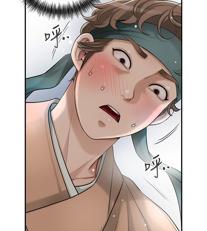 花容濕色:取花點，第54話-今天怎麼比較爽?，第 44 页