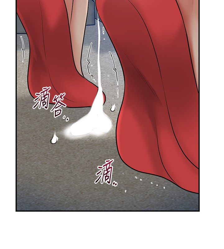 花容濕色:取花點，第54話-今天怎麼比較爽?，第 97 页