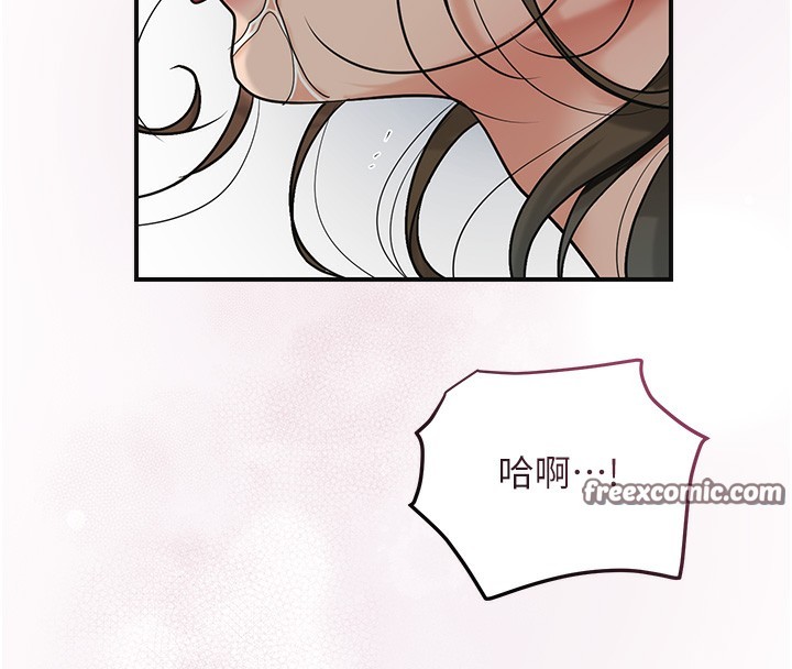 花容濕色:取花點，第54話-今天怎麼比較爽?，第 84 页
