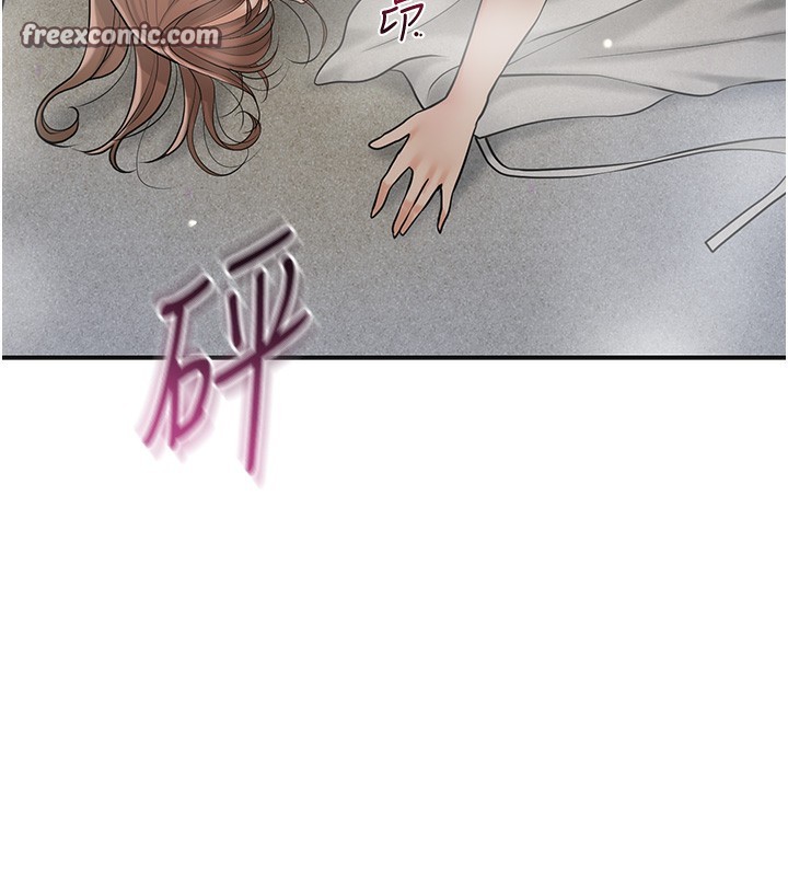 花容濕色:取花點，第54話-今天怎麼比較爽?，第 28 页
