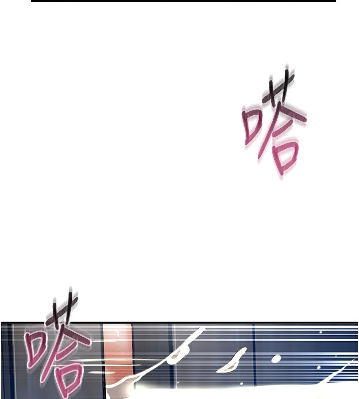 花容濕色:取花點，第54話-今天怎麼比較爽?，第 60 页