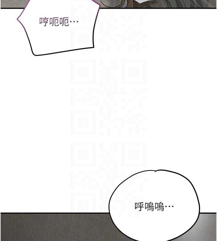 花容濕色:取花點，第55話-看我教訓妳這小妖精，第 103 页