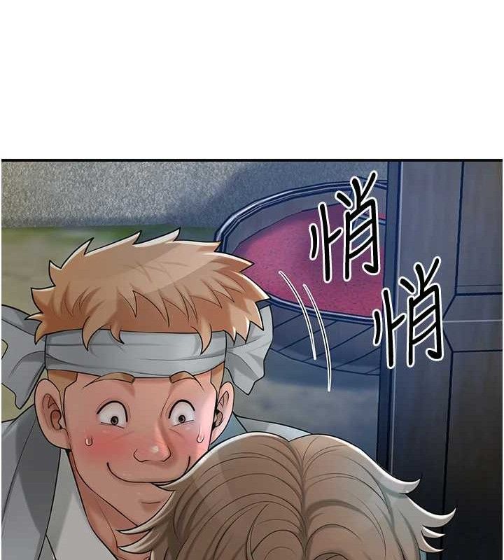 花容濕色:取花點，第55話-看我教訓妳這小妖精，第 69 页