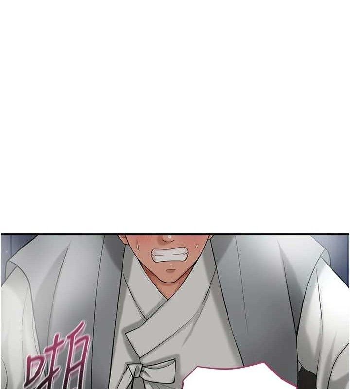 花容濕色:取花點，第56話-上下都被塞滿了，第 106 页
