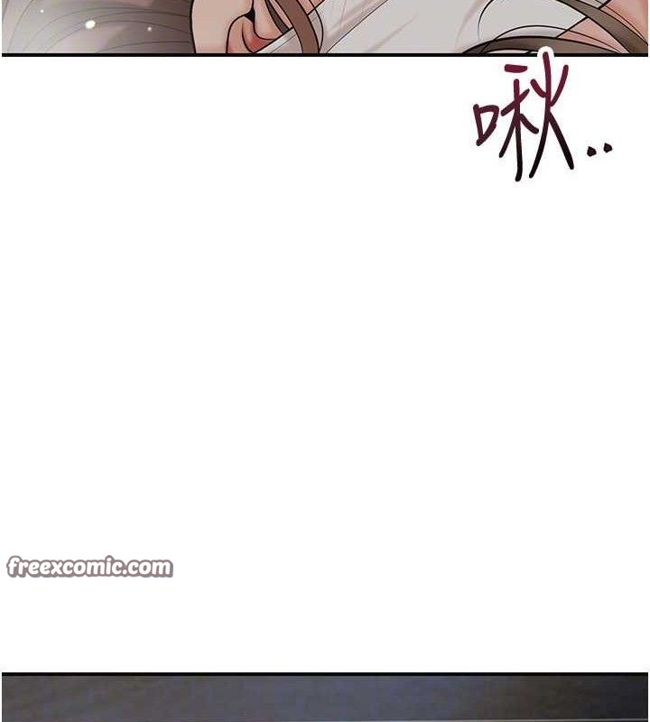 花容濕色:取花點，第56話-上下都被塞滿了，第 103 页