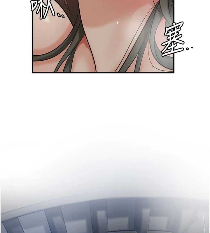 花容濕色:取花點，第56話-上下都被塞滿了，第 69 页