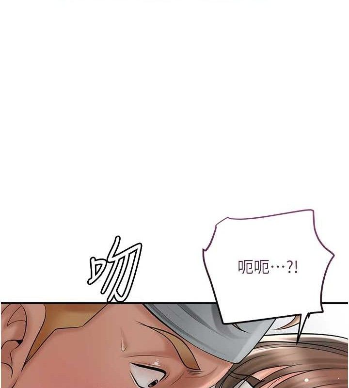 花容濕色:取花點，第56話-上下都被塞滿了，第 28 页