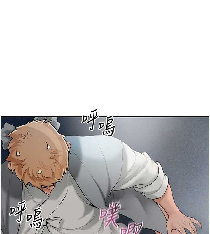 花容濕色:取花點，第56話-上下都被塞滿了，第 77 页