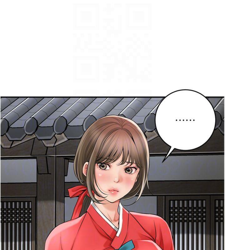 花容濕色:取花點，第57話-不斷高潮的銀雪，第 106 页
