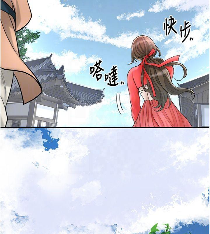 花容濕色:取花點，第57話-不斷高潮的銀雪，第 116 页