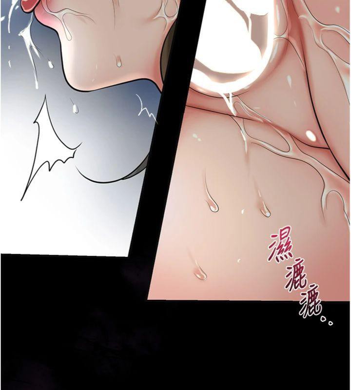 花容濕色:取花點，第57話-不斷高潮的銀雪，第 8 页