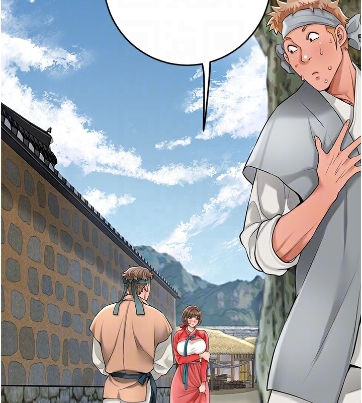 花容濕色:取花點，第58話-無法被理解的祕密…，第 21 页