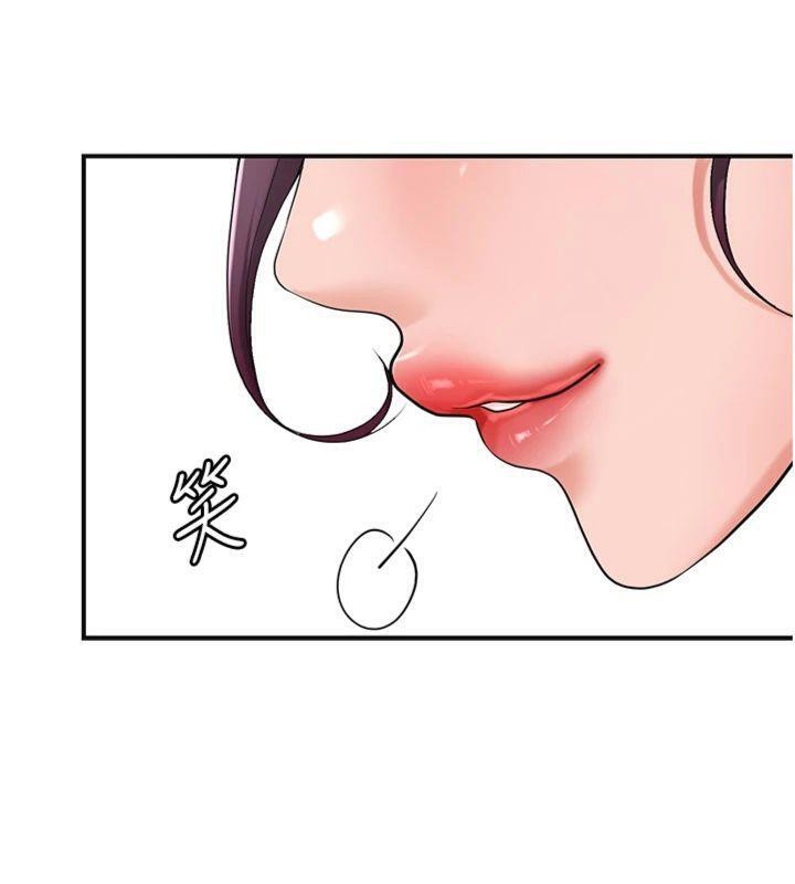 花容濕色:取花點，第59話-大家閨秀的肉體…，第 106 页