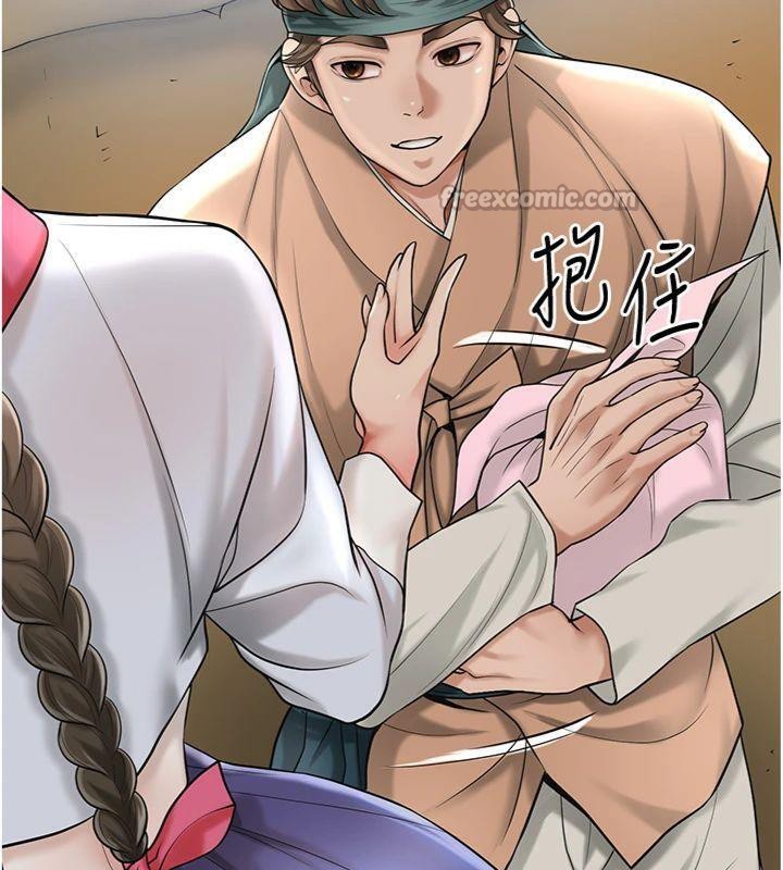 花容濕色:取花點，第59話-大家閨秀的肉體…，第 44 页