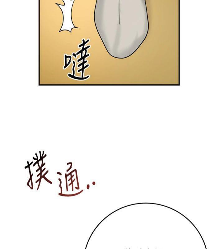 花容濕色:取花點，第59話-大家閨秀的肉體…，第 64 页