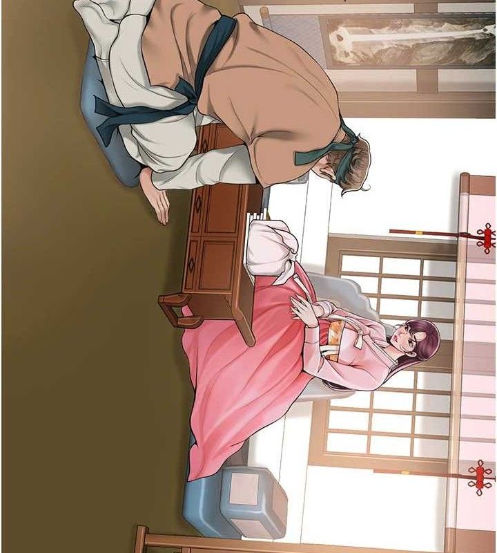 花容濕色:取花點，第60話-幫小姐揉一揉，第 5 页
