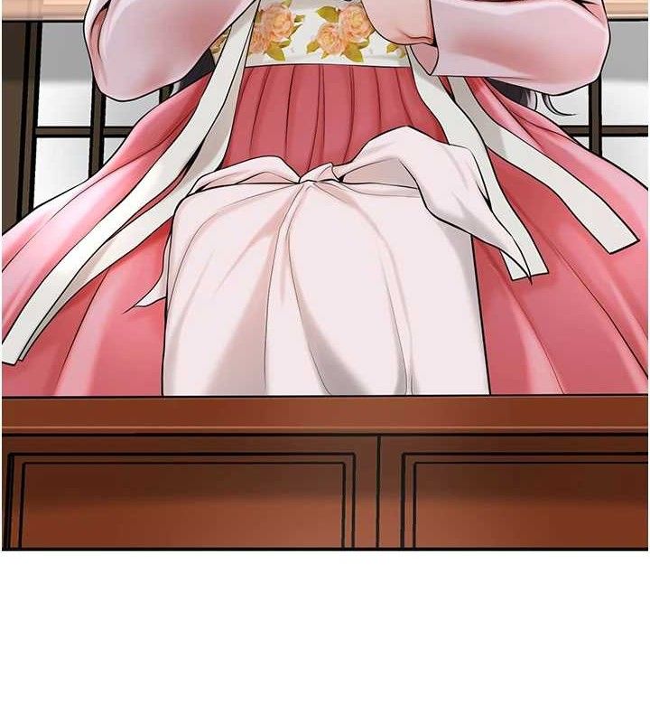 花容濕色:取花點，第60話-幫小姐揉一揉，第 8 页
