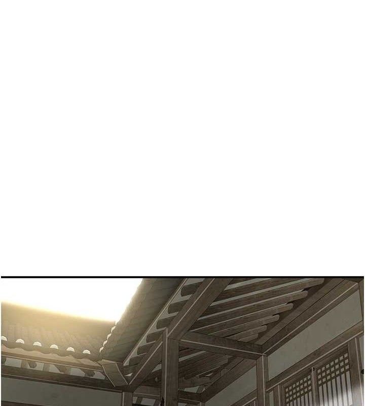 花容濕色:取花點，第60話-幫小姐揉一揉，第 3 页